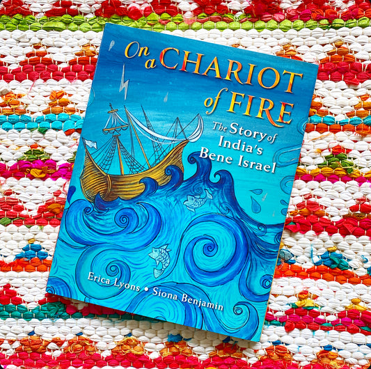 On a Chariot of Fire: The Story of India's Bene Israel | Erica Lyons (Author) + Siona Benjamin (Illustrator)