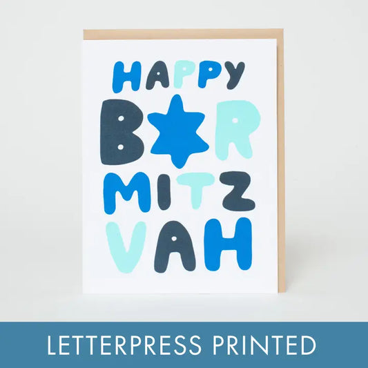 Bar Mitzvah Congratulations Letterpress Greeting Card By Suzy Ultman