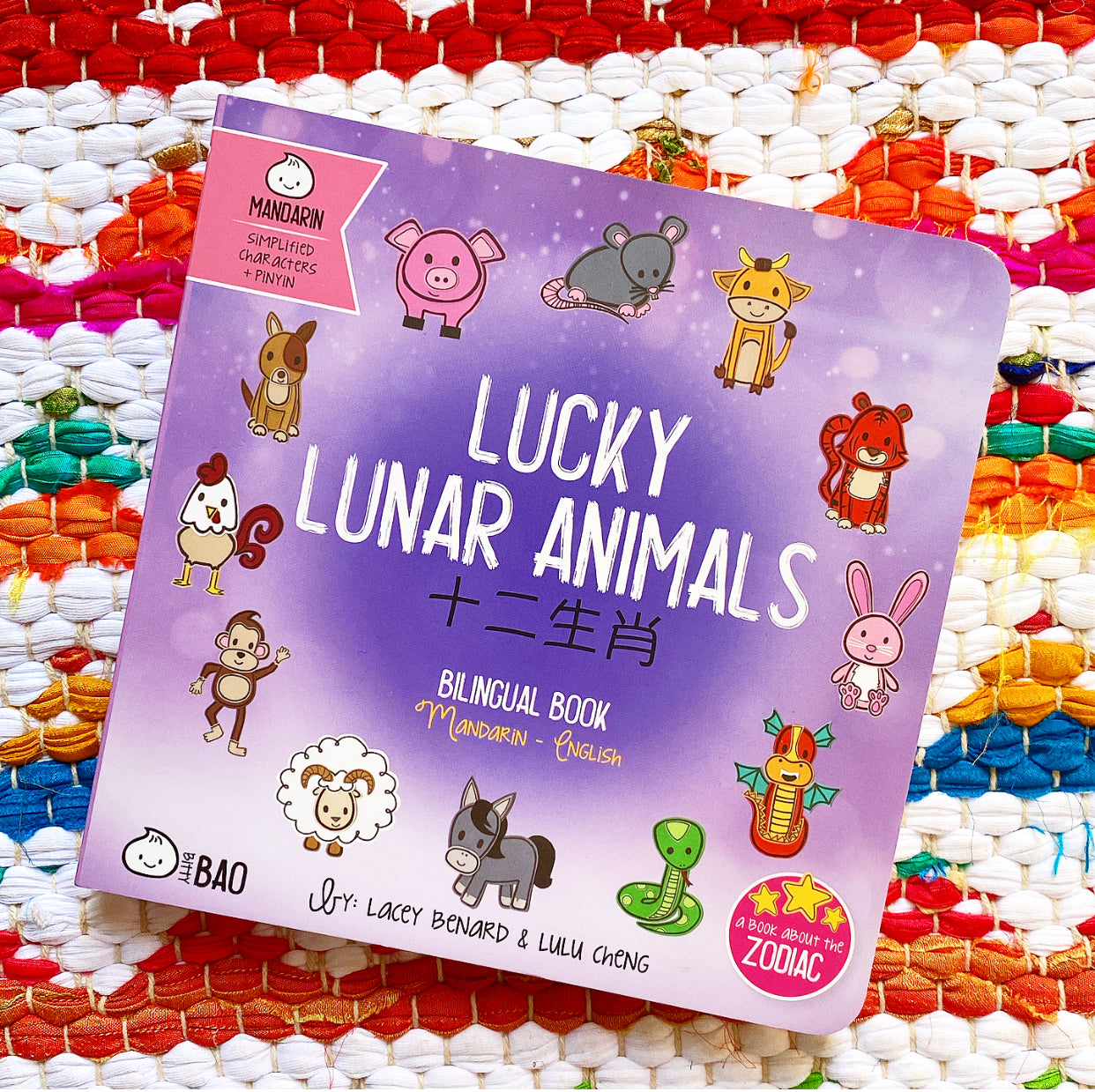 Bitty Bao Lucky Lunar Animals A Bilingual Book in English and Mandarin with Simplified Characters and Pinyin Lacey Benard Lulu Cheng